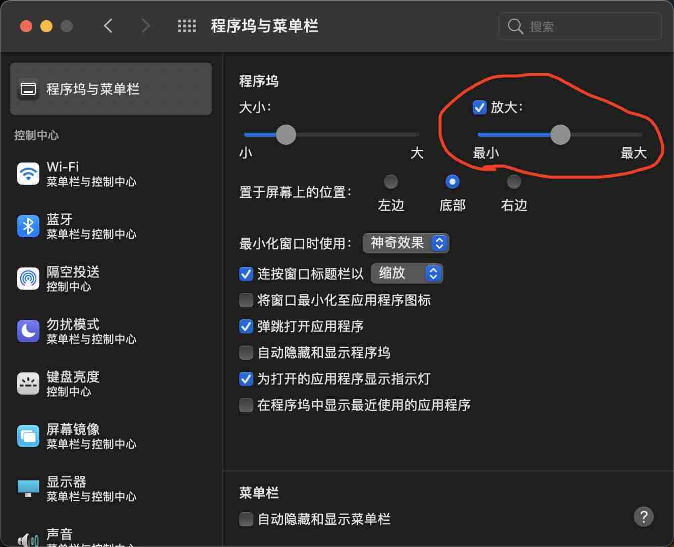 mac怎么复制粘贴文字-macbook充不进电解决办法-第5张图片 mac怎么复制粘贴文字-macbook充不进电解决办法-第5张图片