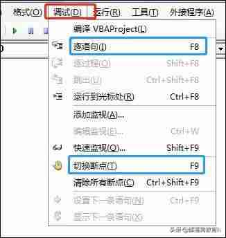 excel开发者工具怎么用-excel宏的使用教程-第7张图片