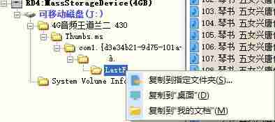tf卡加密方法-tf卡修复工具手机版app介绍-第3张图片