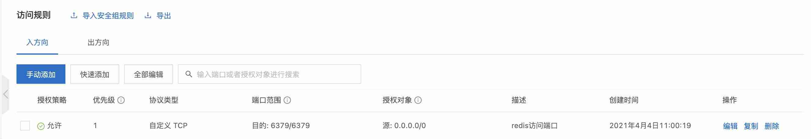 阿里云服务器搭建网站教程-聚合服务器搭建方法-第1张图片
