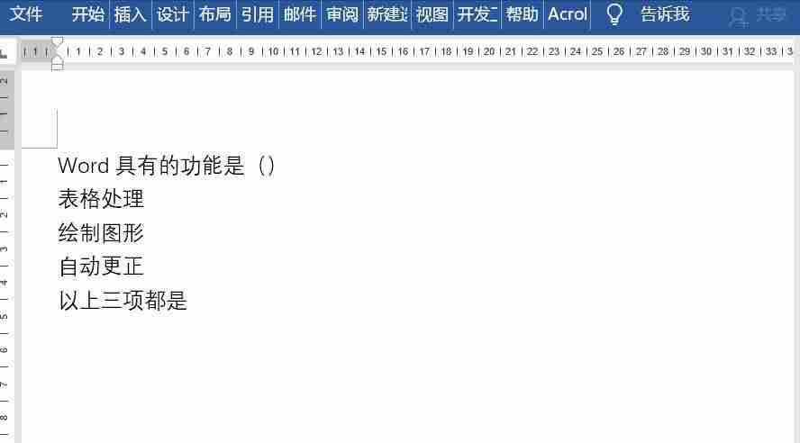 对勾方框符号-在方框内加入对勾的方法-第7张图片