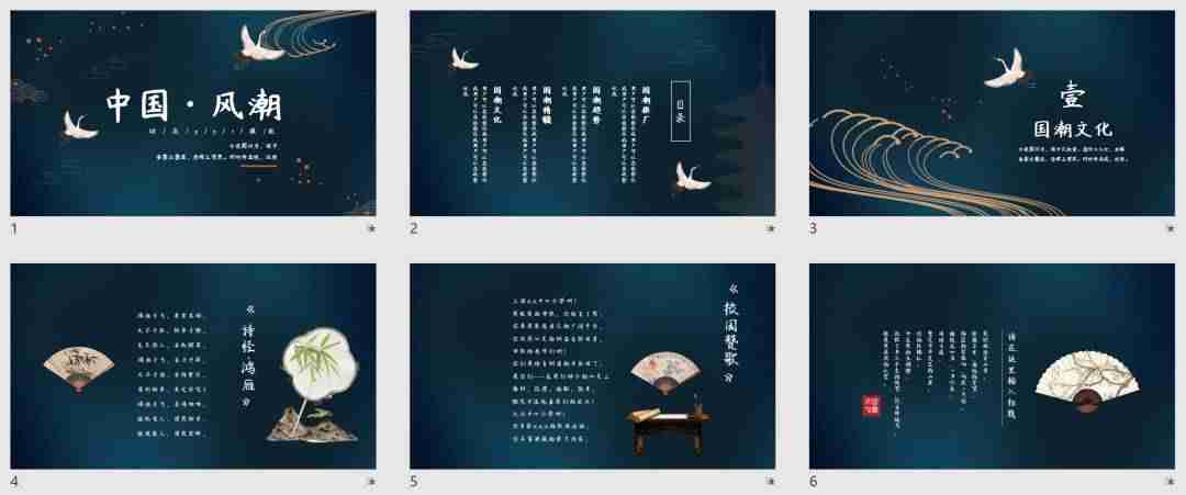 实际效果比照ppt模板如何做-比照关联的ppt素材共享-第9张图片