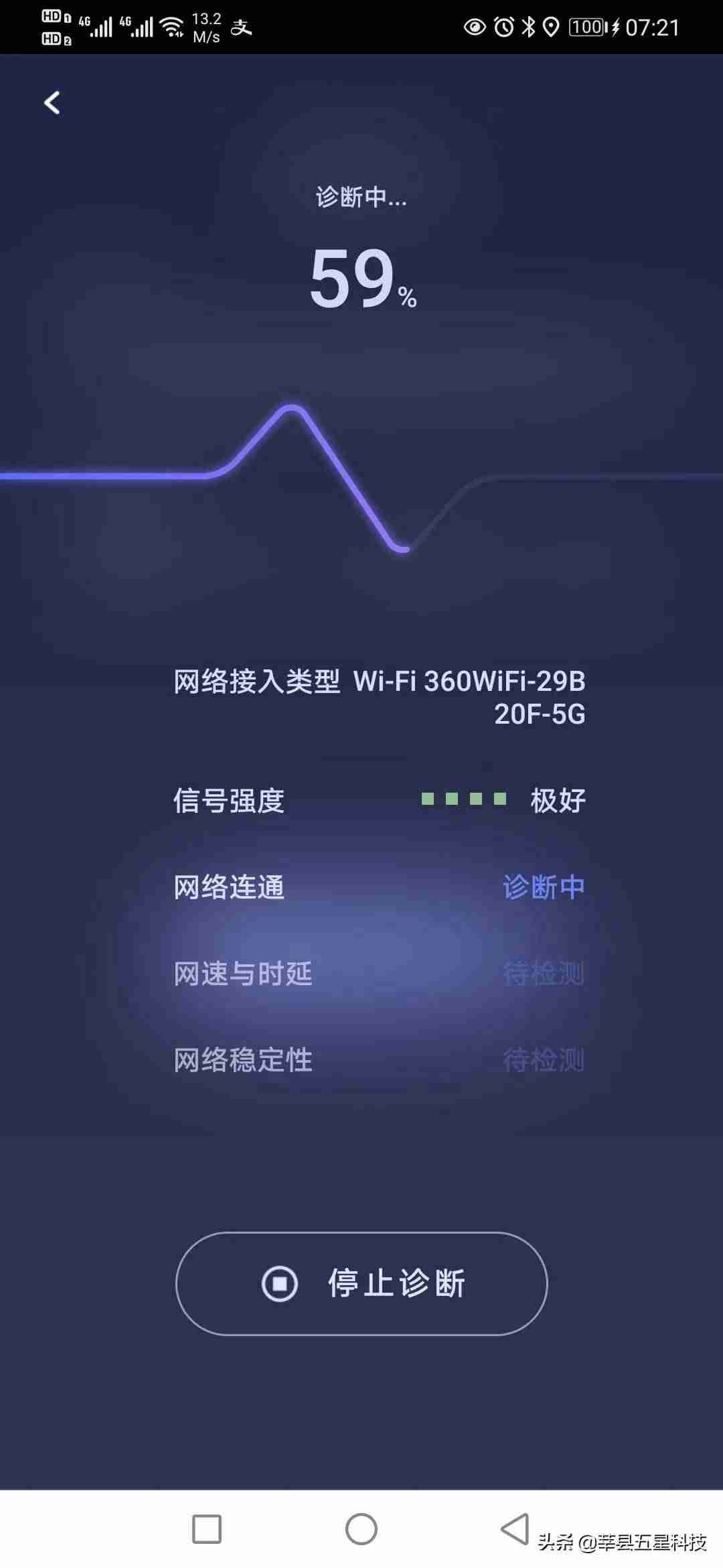 网络测试软件有哪些-家里wifi网速测试推荐-第5张图片 网络测试软件有哪些-家里wifi网速测试推荐-第5张图片