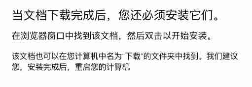 mac怎么打印文件-mac安装打印机驱动安装-第3张图片