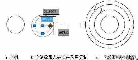 cad画点命令快捷键-cad坐标画图操作方法-第3张图片 cad画点命令快捷键-cad坐标画图操作方法-第3张图片