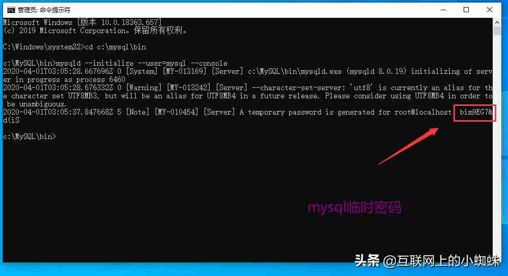 mysql环境变量配置成功图-数据库配置环境变量-第5张图片