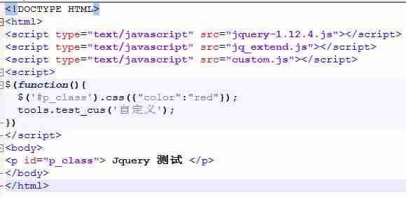 jquery如何使用类选择器-java插件安装方法-第5张图片