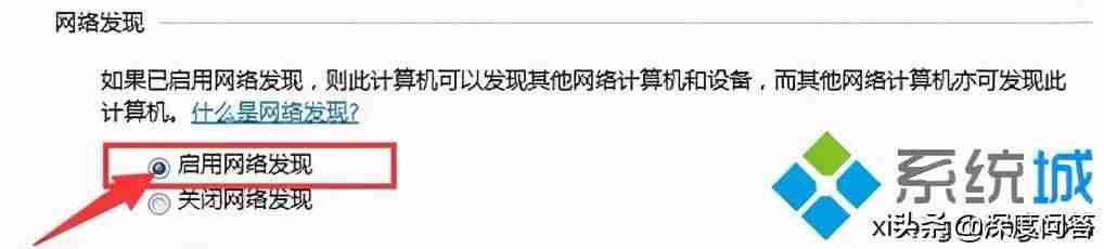 win7网络设置在哪里设置-win7插网线联网的方法-第9张图片 win7网络设置在哪里设置-win7插网线联网的方法-第9张图片