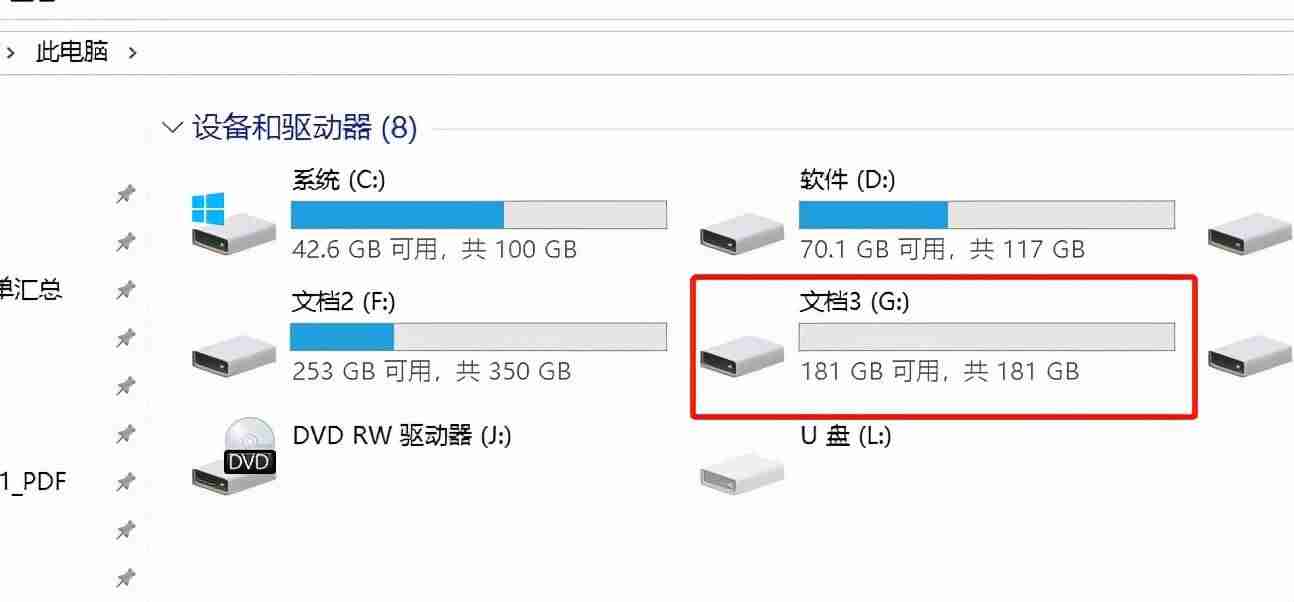 win10家庭版虚拟机安装-装windows10步骤-第7张图片