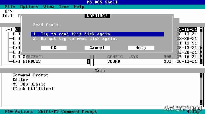 windows驱动文件在哪里-自动搜索更新的驱动程序软件推荐-第11张图片