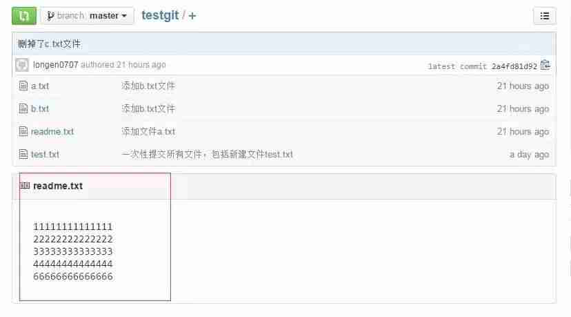 git查看当前用户信息-修改git的用户名密码-第67张图片