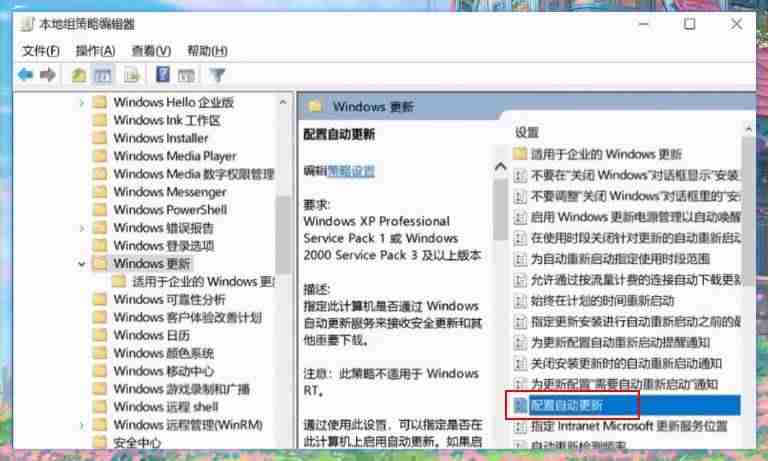 w10安装管理员-u盘安装win10系统步骤-第10张图片