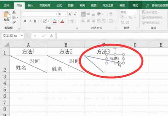 excel表头固定打印怎么设置-用excel制作表格技巧-第7张图片