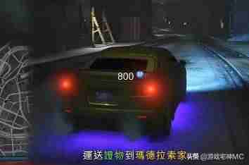 gta5线上刷钱工具最新-gta5刷钱秘籍代码-第8张图片