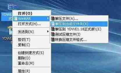 ps怎么装字体变大-ps改字操作方法-第1张图片
