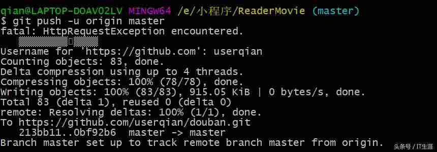 github上传项目安全吗-上传代码到github仓库-第10张图片