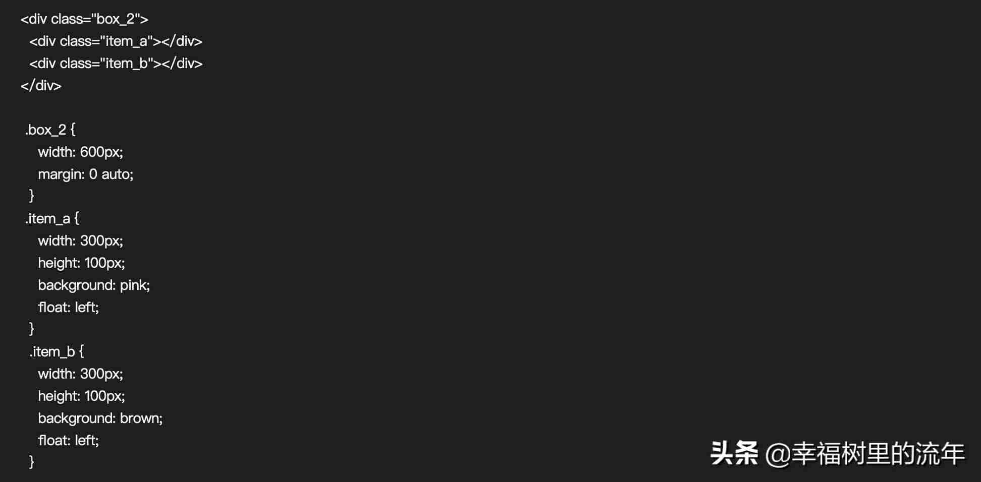 html怎么居中文字对齐-实现整个html居中最简单方法-第3张图片