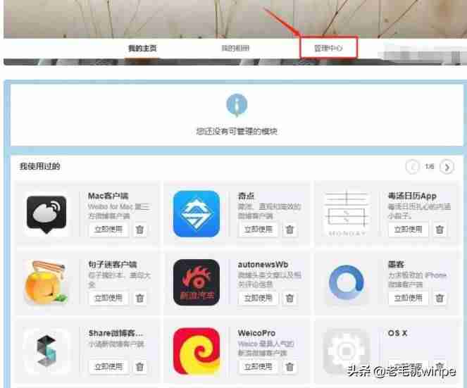 qq授权中心在哪里-手机上取消qq授权方法-第10张图片