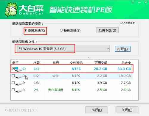 iso镜像重装系统软件-u盘安装重装系统步骤图解-第22张图片 iso镜像重装系统软件-u盘安装重装系统步骤图解-第22张图片