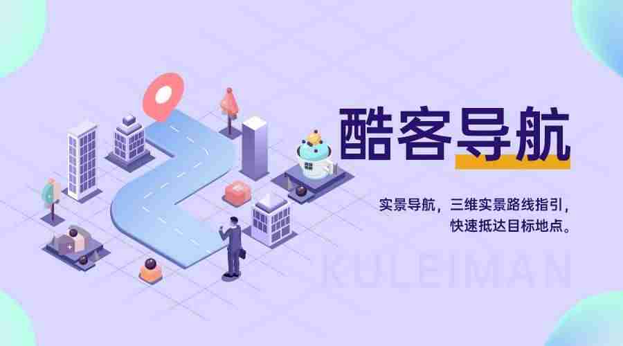 全景技术的特点-装修vr全景用的软件-第3张图片