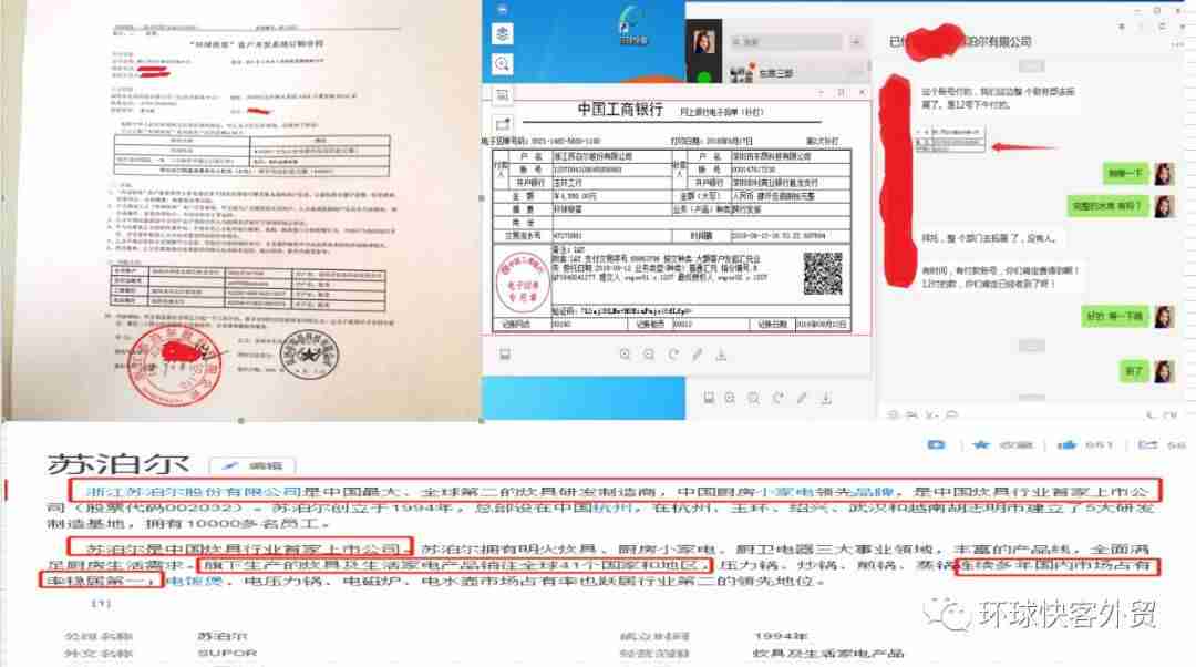 外贸出货业务流程-外贸出口流程12步骤-第5张图片 外贸出货业务流程-外贸出口流程12步骤-第5张图片