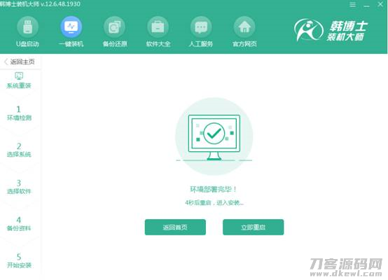 win10安装win7双系统教程-联想win10改win7BIOS设置-第8张图片