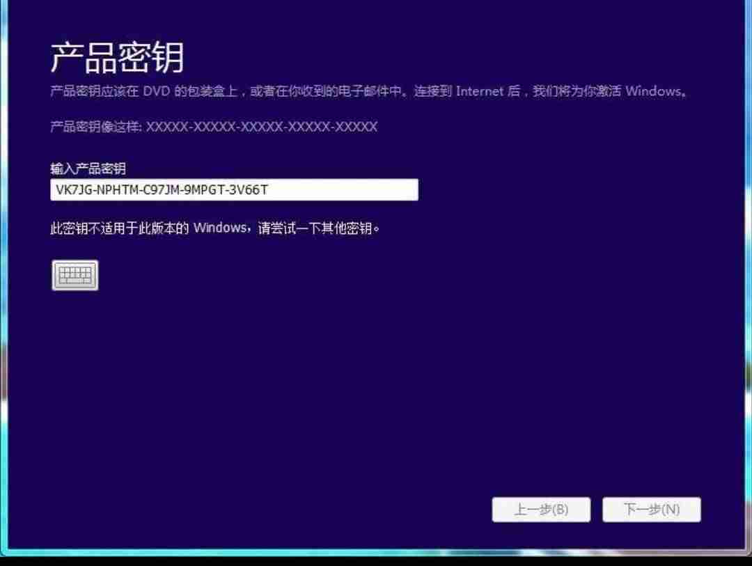 win10序列号和密钥查看-更改产品密钥win10-第2张图片