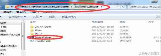 mtk线刷工具教程-手机线刷刷机教程图解-第1张图片
