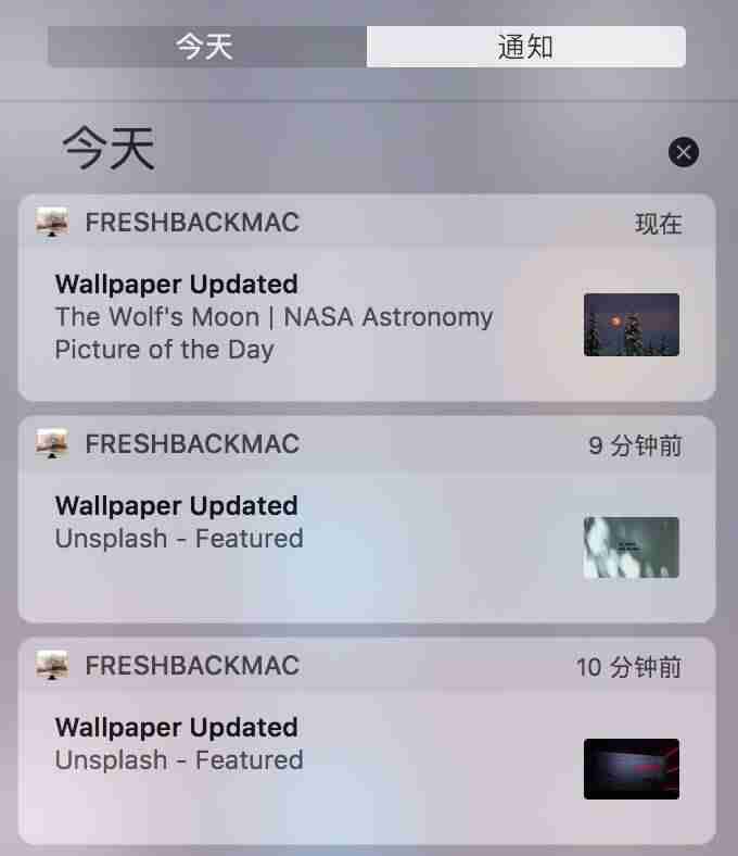 mac怎么设置开机壁纸能换吗-macbook输入密码背景的方法-第7张图片