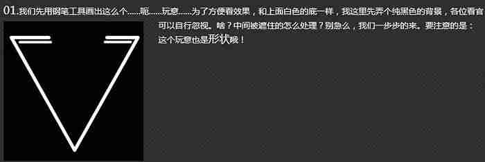 ps里面立体字怎么做-photoshop立体字教程-第22张图片