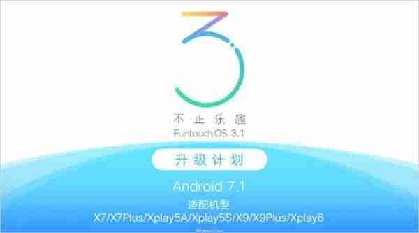 vivox9怎么刷机教程-详解vivox9清除开机密码-第1张图片