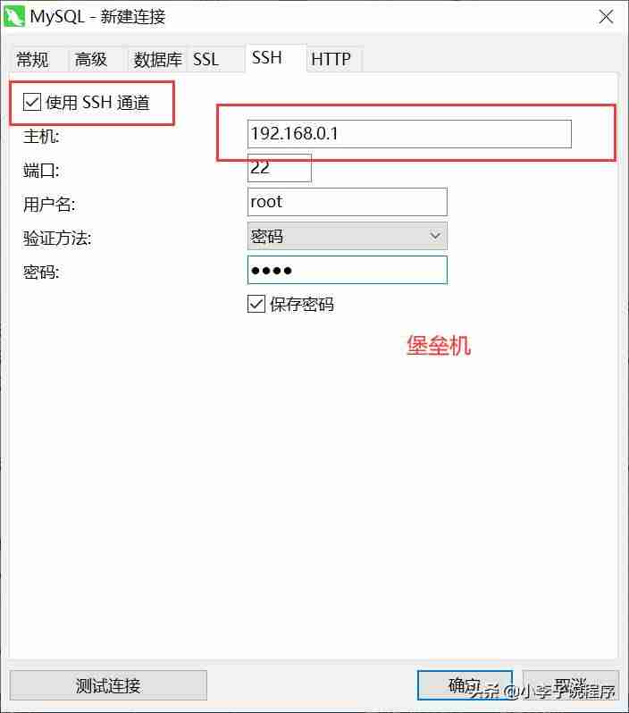 mysql外网访问权限-安装mysql的步骤和方法-第1张图片