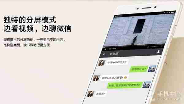 小米max2拆机教程-小米手机性价比高最大的手机上-第11张图片