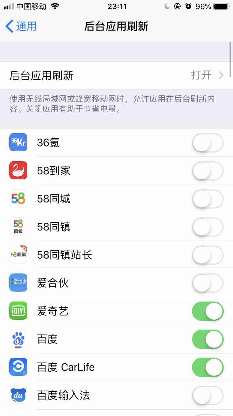 平板ipad怎么设置下载需要密码-ipad忘记密码简单恢复方法-第3张图片