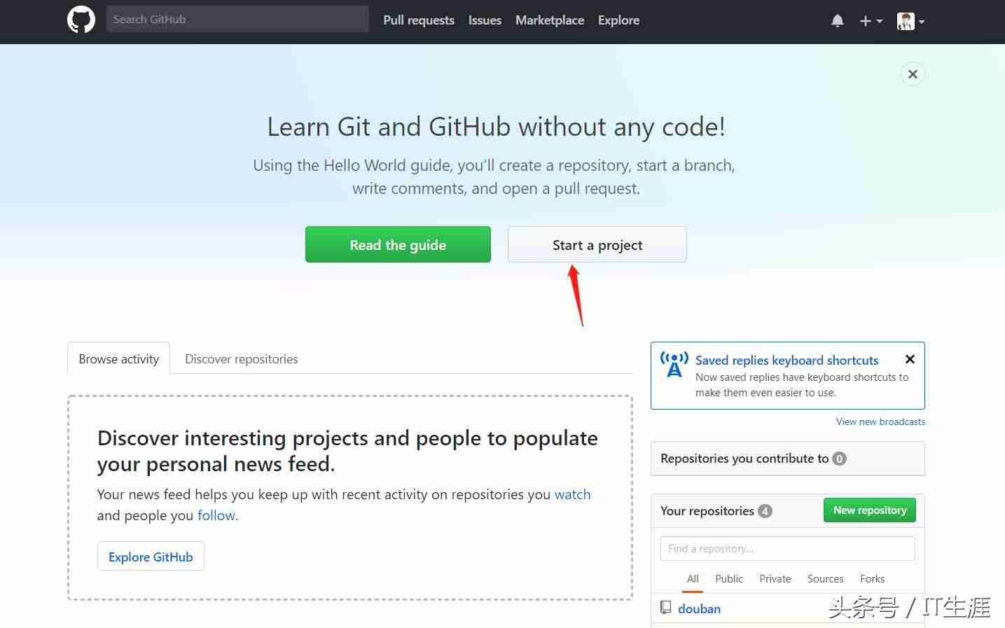 github上传项目安全吗-上传代码到github仓库-第1张图片
