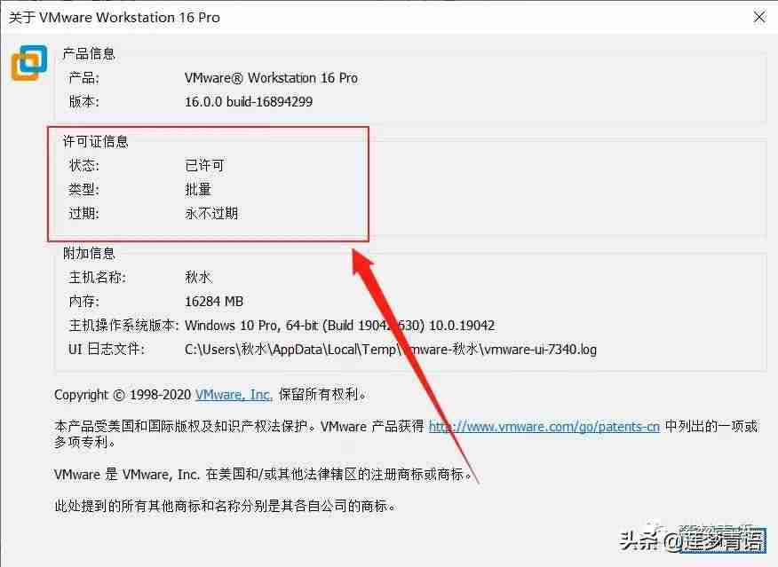 vmware怎么安装系统教程-网卡驱动坏了修复方法-第6张图片