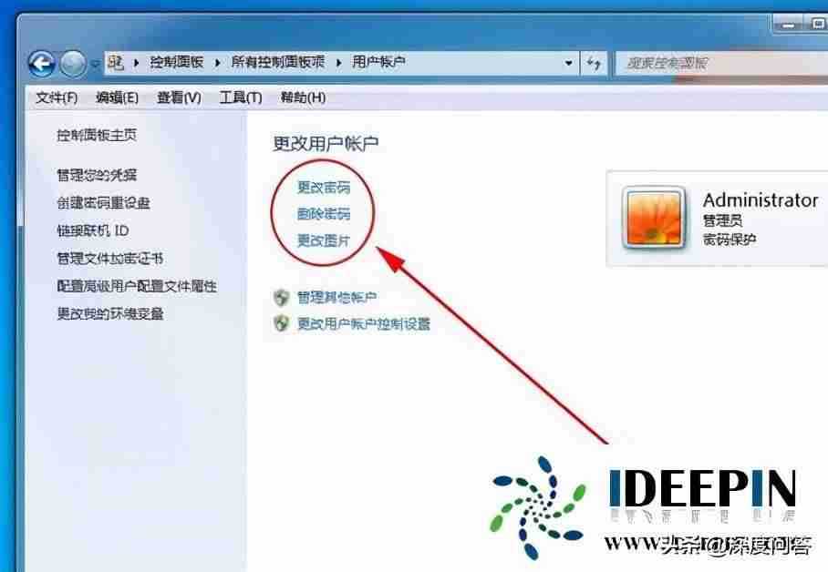 win7密码忘记了怎么办简单的办法-教你无u盘跳过win7开机密码-第5张图片