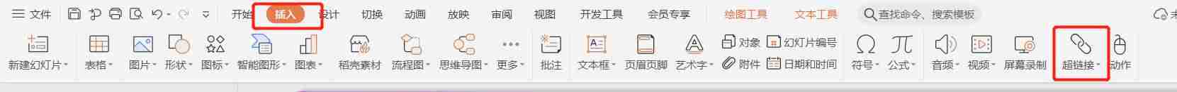 ppt新版本不兼容-手机上最好用的免费办公软件-第12张图片
