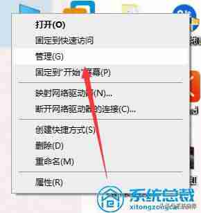 win10如何获得管理员权限安装软件-获得计算机管理员权限技巧-第1张图片