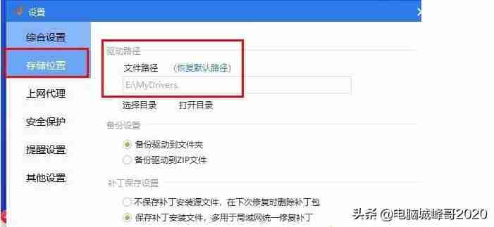 usb驱动安装失败怎么办-重装win7后usb全部失灵-第3张图片