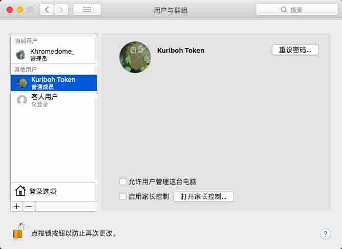 苹果设置信任在哪里打开-app信任设置方法-第2张图片