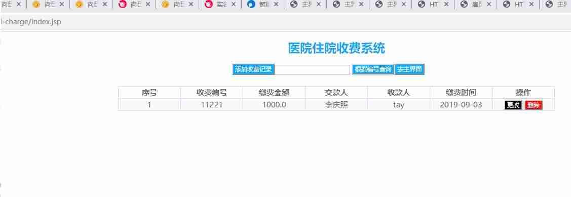 java培训要多少时间-java项目开发实例-第2张图片