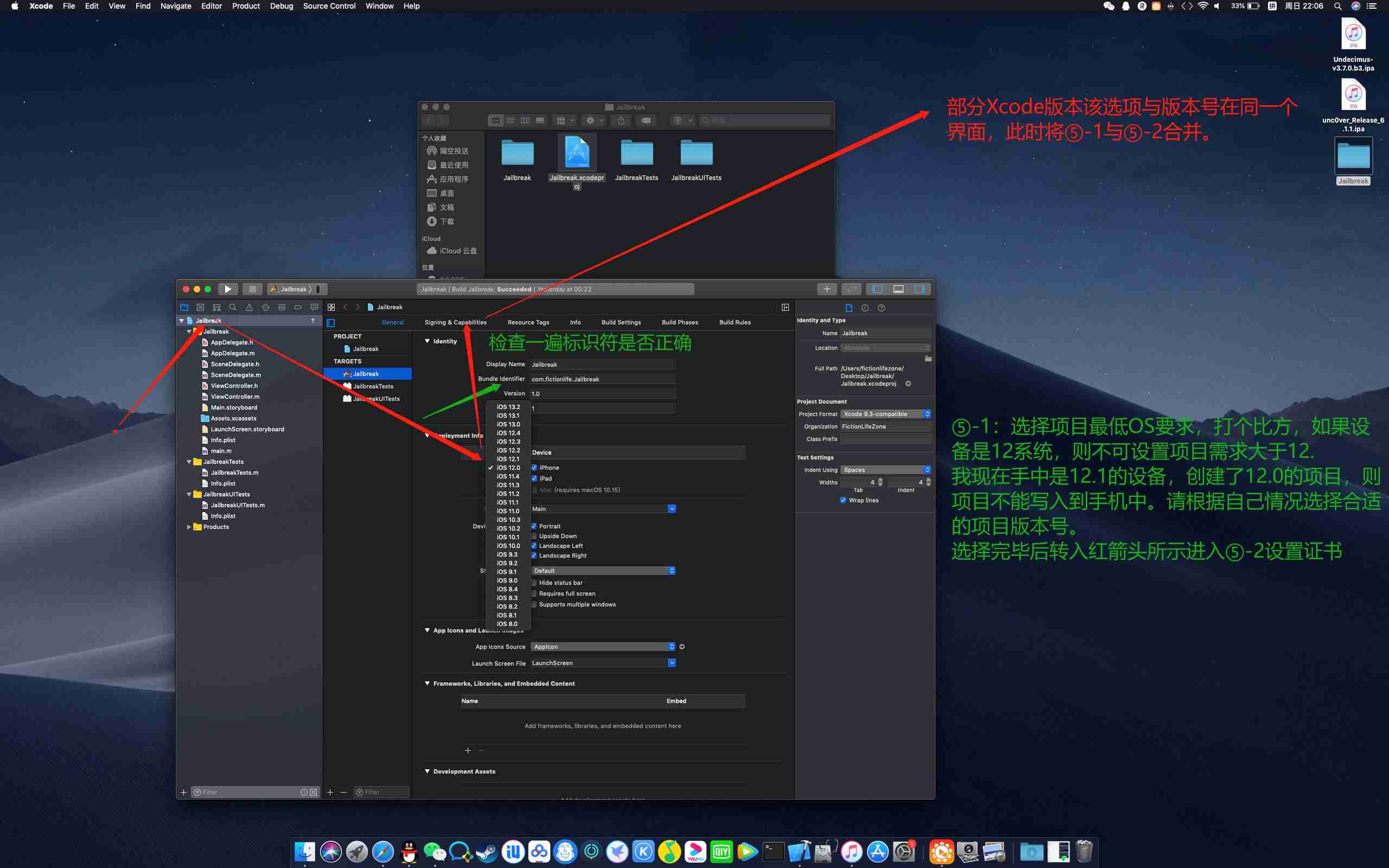 苹果ipa签名安装工具-ios免越狱兔子快签-第6张图片 苹果ipa签名安装工具-ios免越狱兔子快签-第6张图片