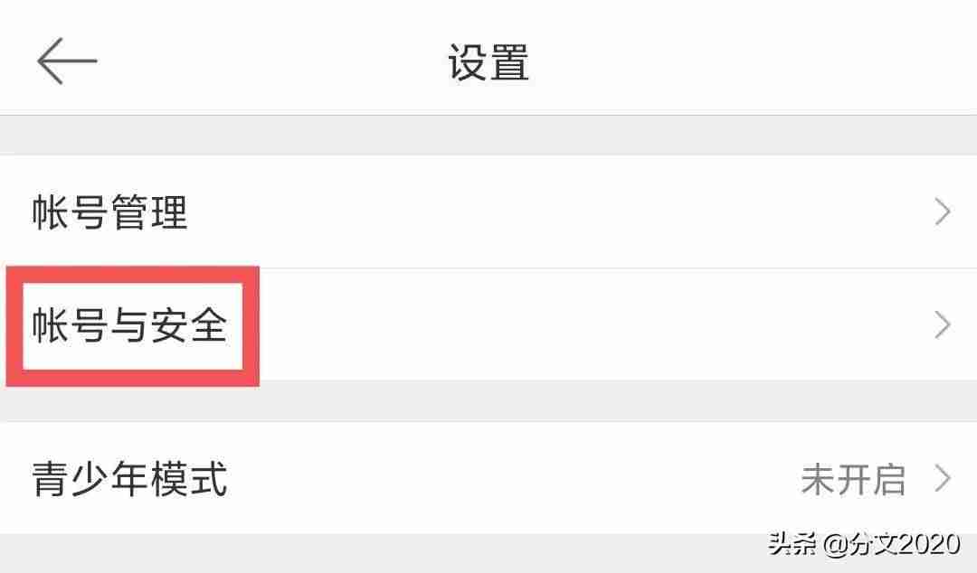 注册微博在哪儿申请注册-新浪微博开新号绕开验证手机的方式-第10张图片