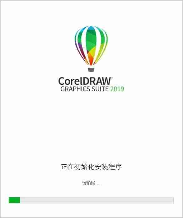 cdr2017破解安装教程-cdr2017序列号激活码-第3张图片