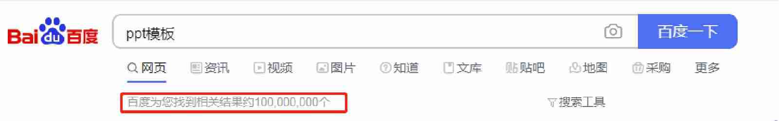 ppt新版本不兼容-手机上最好用的免费办公软件-第4张图片