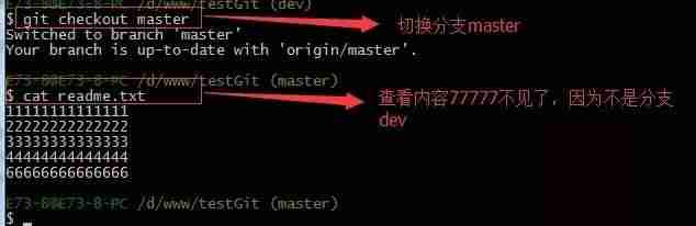 git查询当今客户信息-改动git的用户名密码-第50张图片