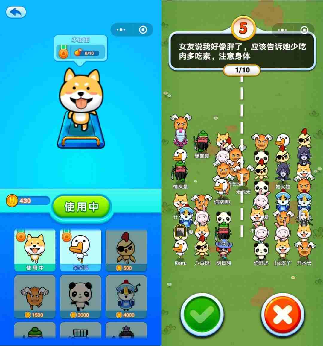 游戏小程序有哪些-微信小程序游戏手游排行榜-第8张图片