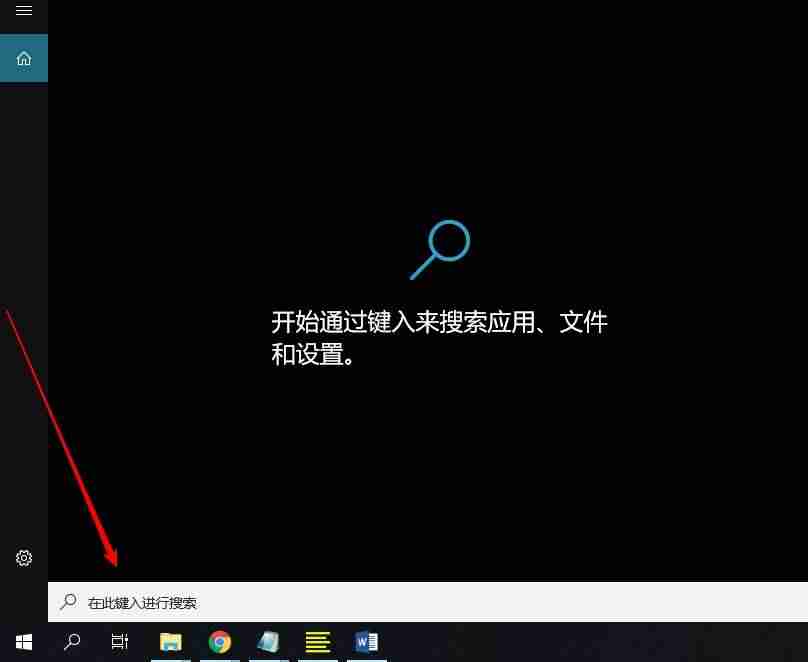 w10安装管理员-u盘安装win10系统步骤-第18张图片