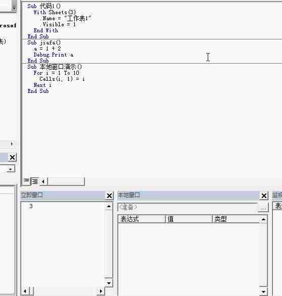 excel开发者工具怎么用-excel宏的使用教程-第17张图片